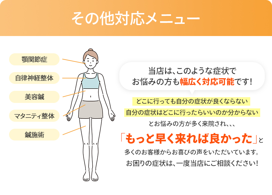その他メニューpc