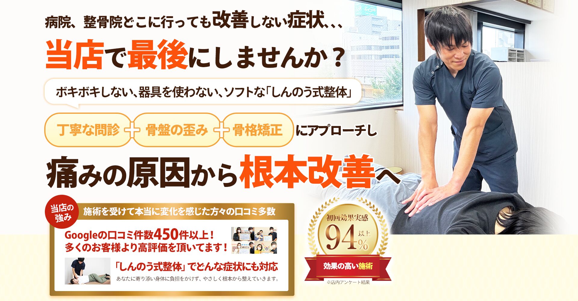 ファーストビュー