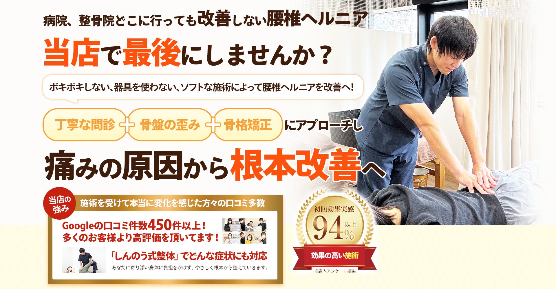 ファーストビュー