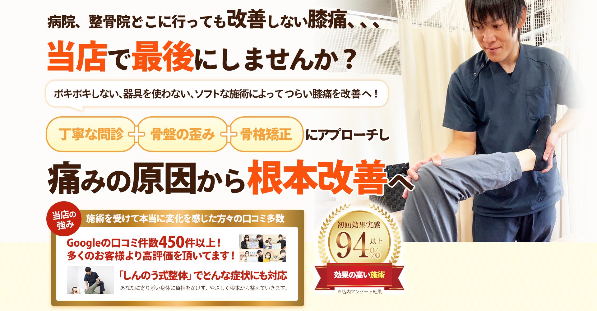 ファーストビュー