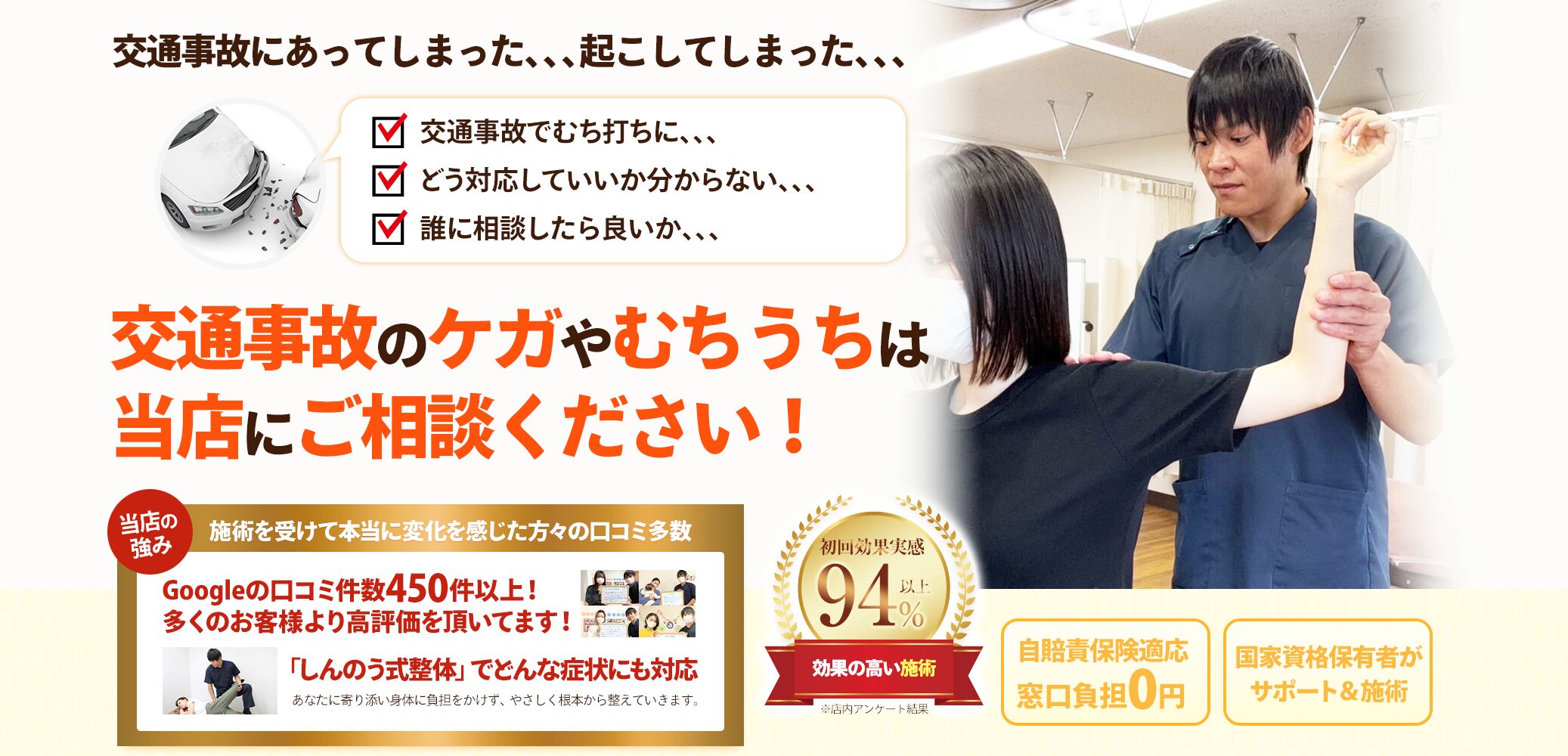ファーストビュー