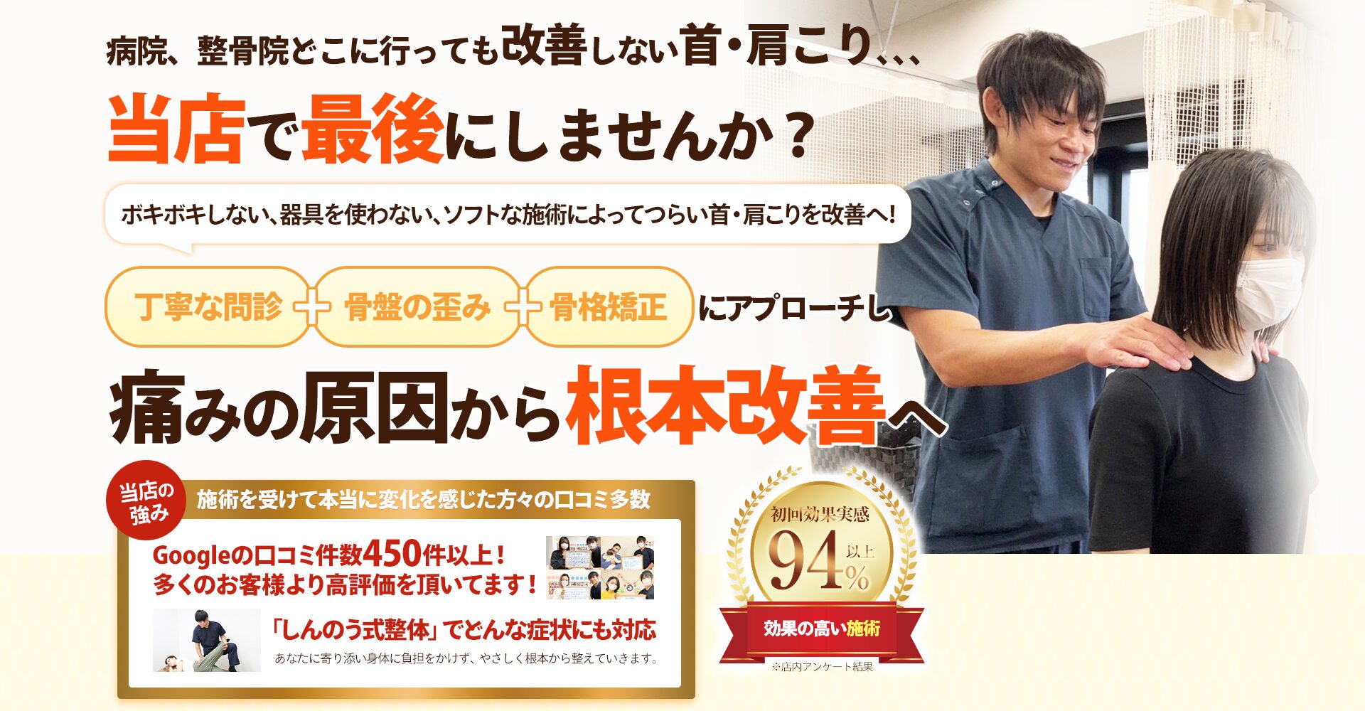 ファーストビュー