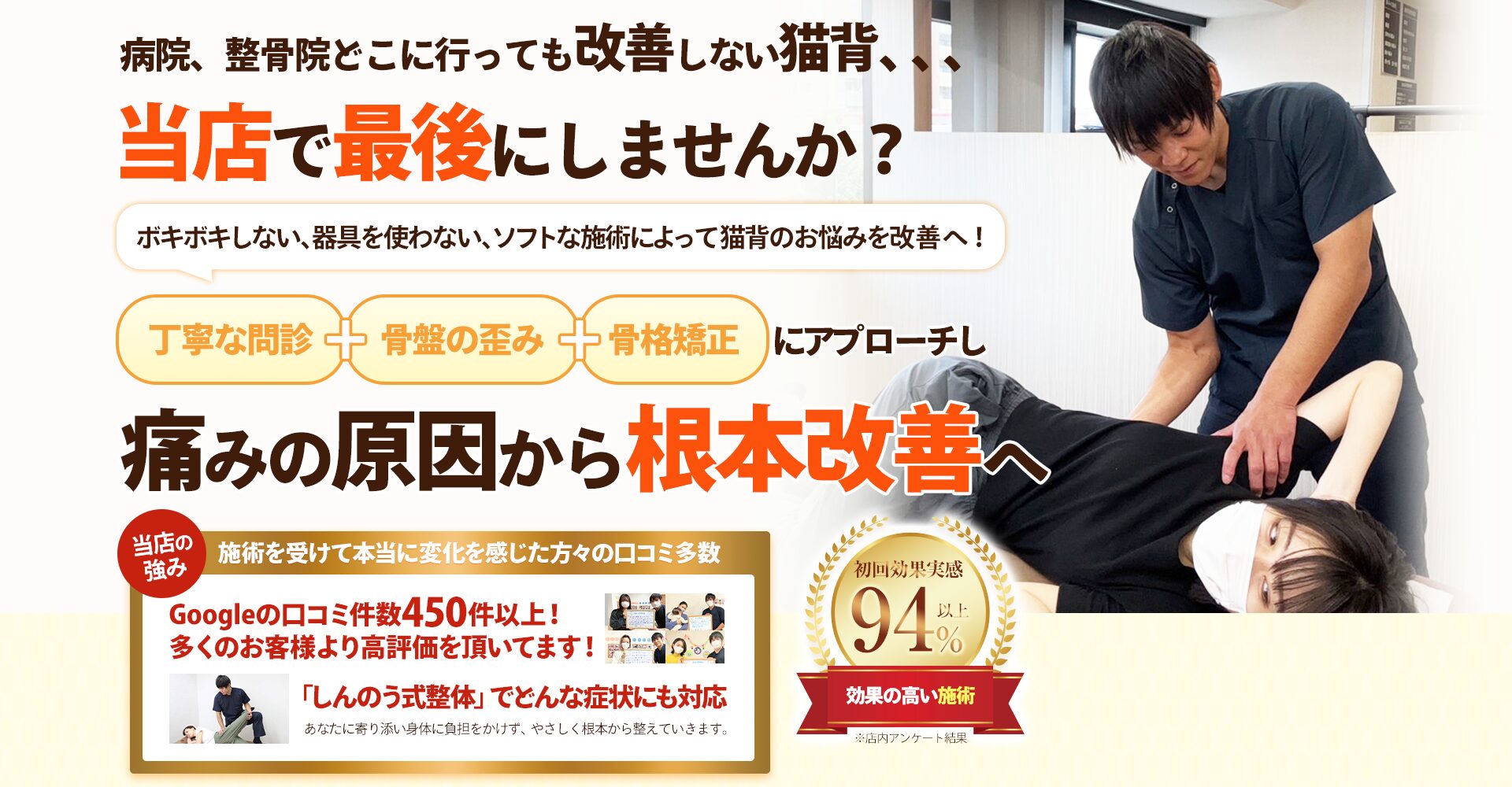 ファーストビュー