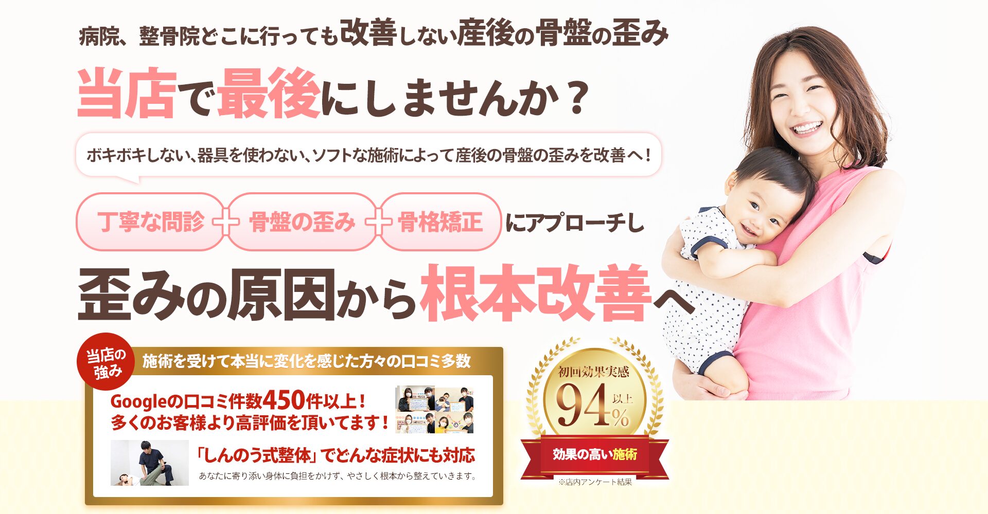 ファーストビュー