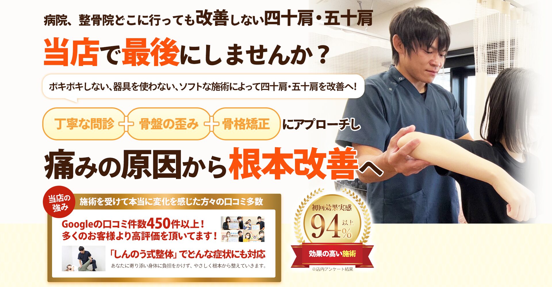 ファーストビュー