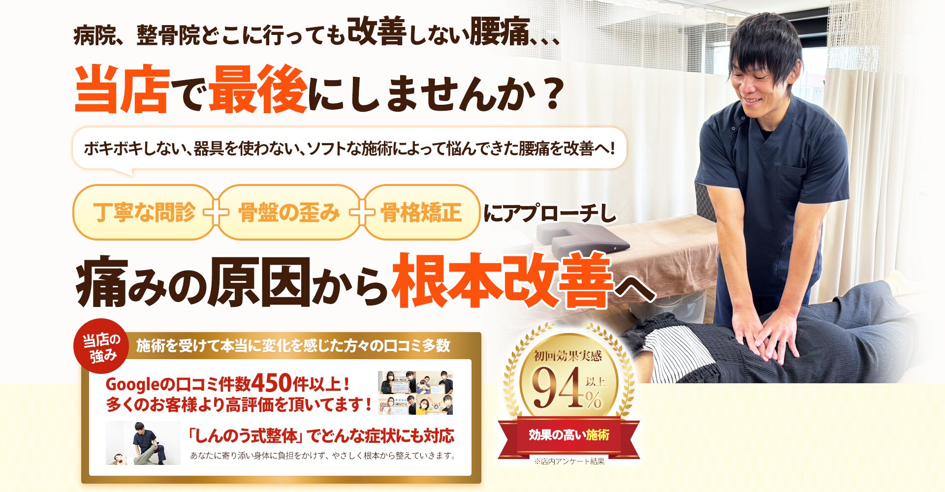 ファーストビュー