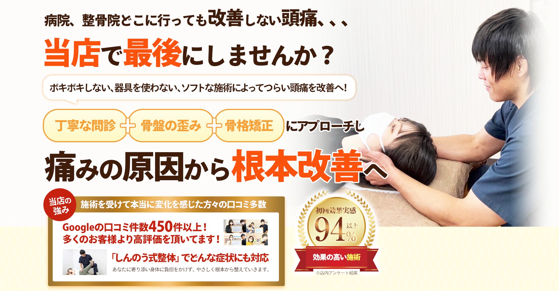 ファーストビュー