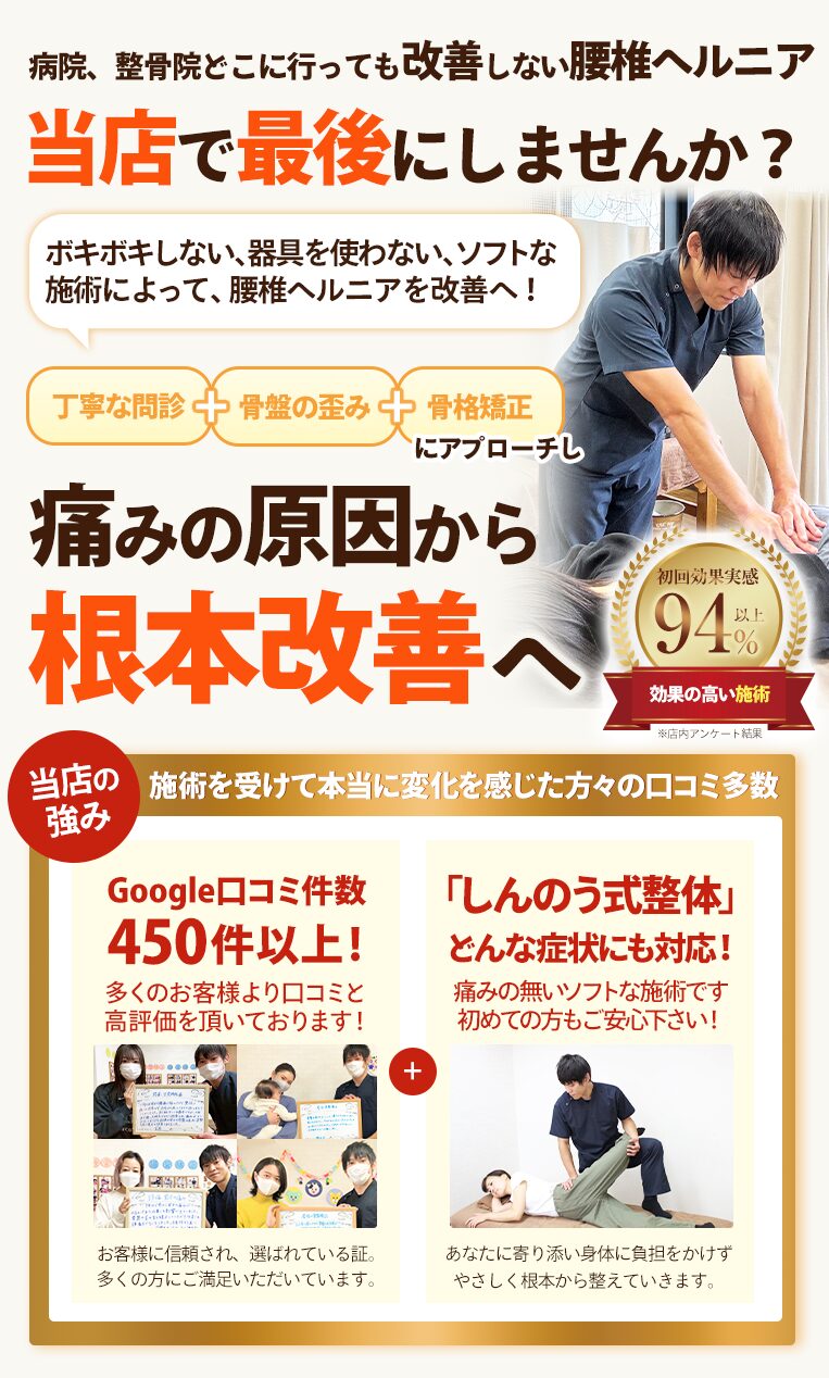 ファーストビュー