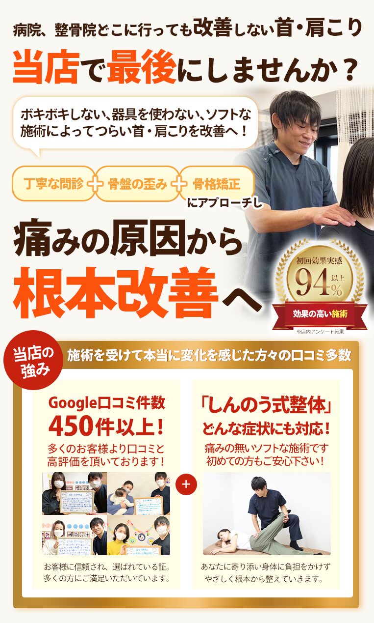 ファーストビュー