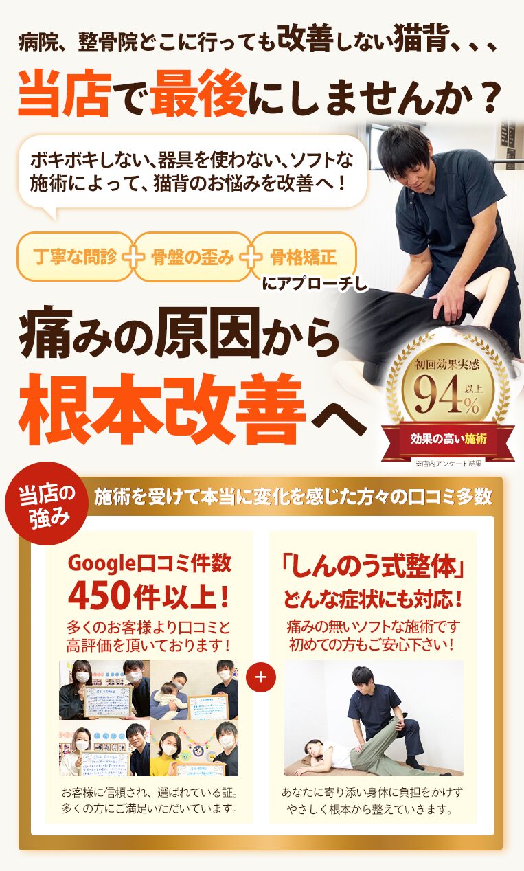 ファーストビュー
