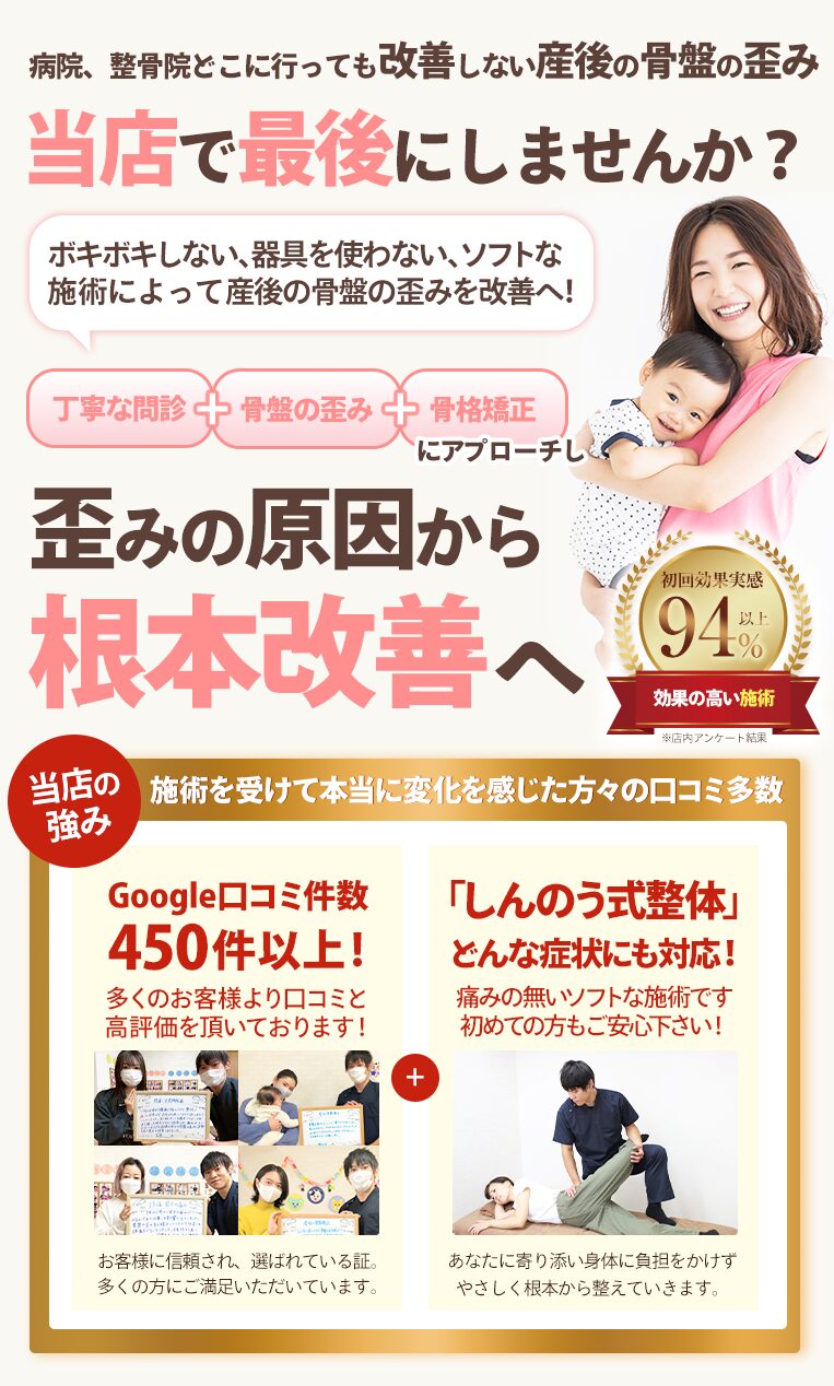 ファーストビュー