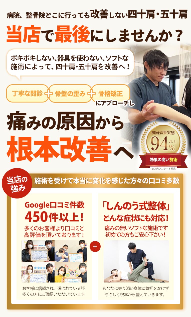 ファーストビュー