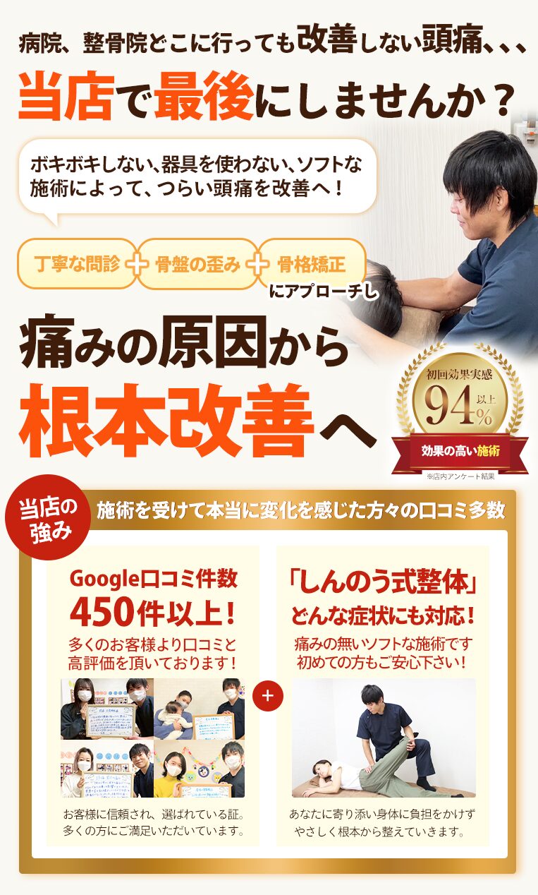 ファーストビュー