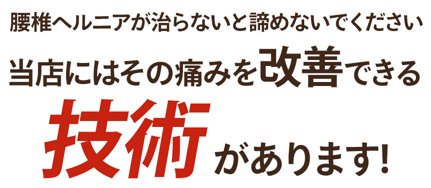 改善率