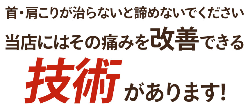 改善率