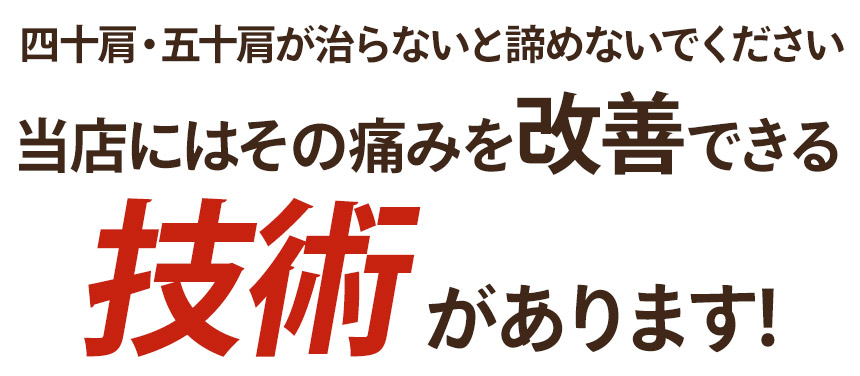改善率