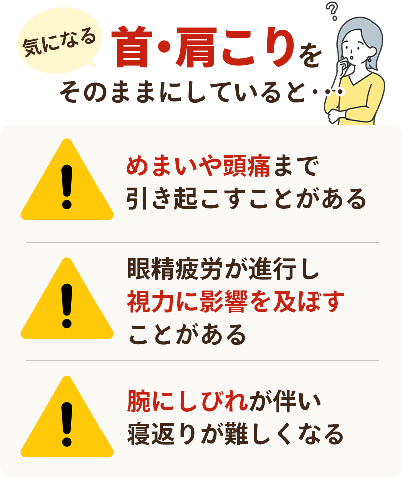 そのまま
