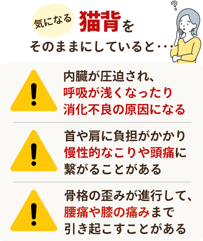 そのまま