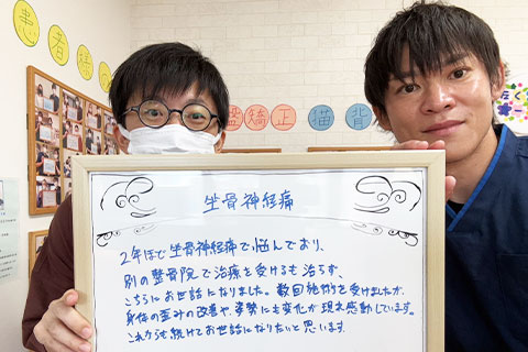 東三国　40代　T.Mさん