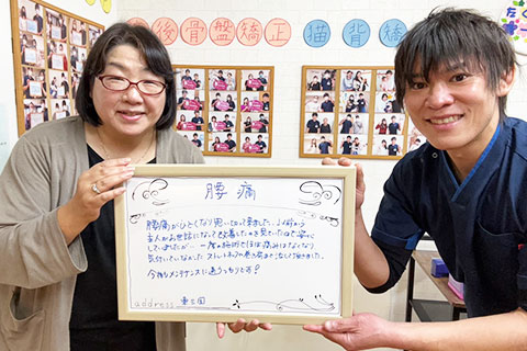 腰痛の症状で来院された東三国の50代女性