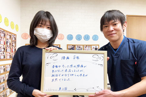 腰痛姿勢の歪みで来院された東三国の20代女性
