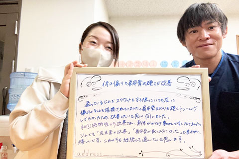 肩甲骨の硬さで来院された宮原の30代女性