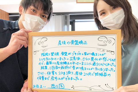 声