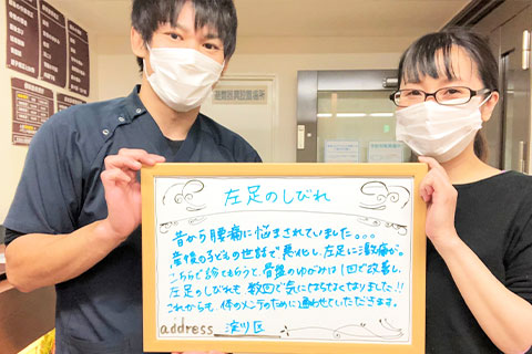声