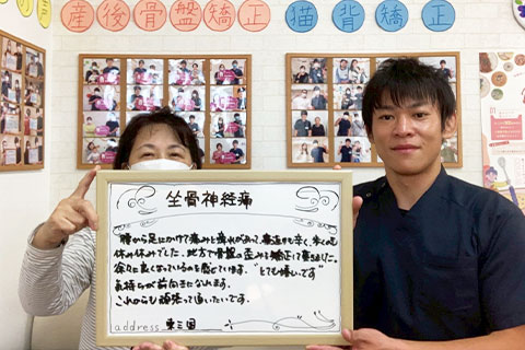 声