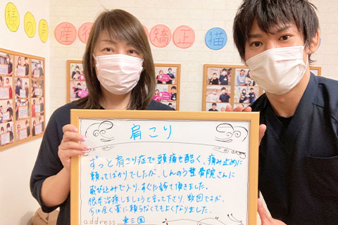 声