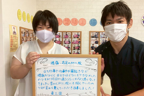 声