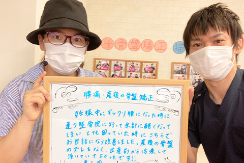 腰痛・産後の骨盤矯正の症状で来院された東三国の40代女性