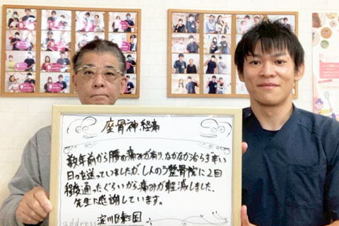 声